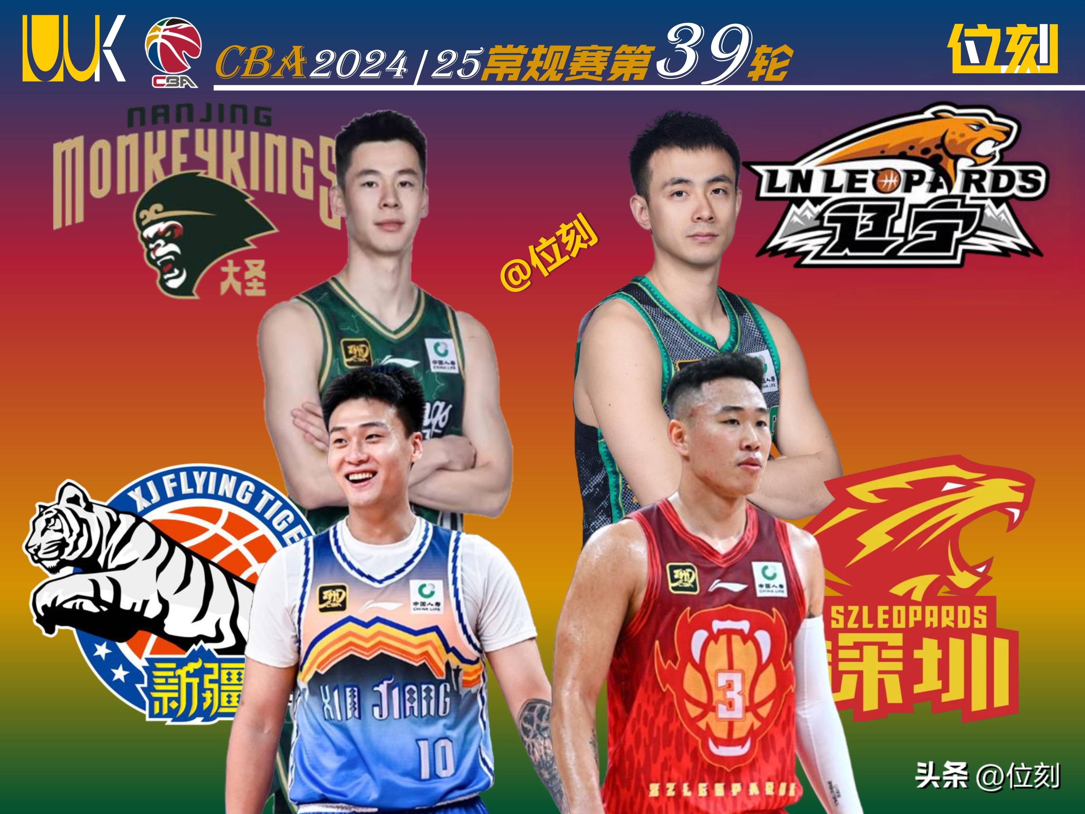 包含今晨CBA季后赛焦点战；洛杉矶快船战术微调；赛场秩序良好；临场指挥获称赞的词条