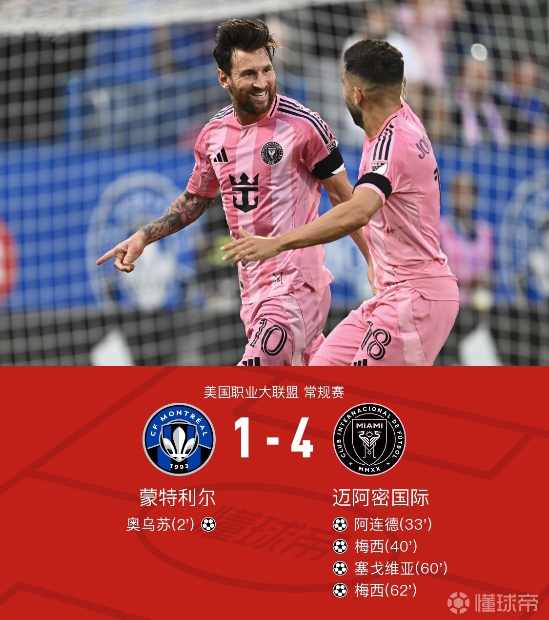 关于NBA总决赛今夜走向成谜，比利亚雷亚尔主帅复盘，话题不断，赛程密集仍需轮换的信息