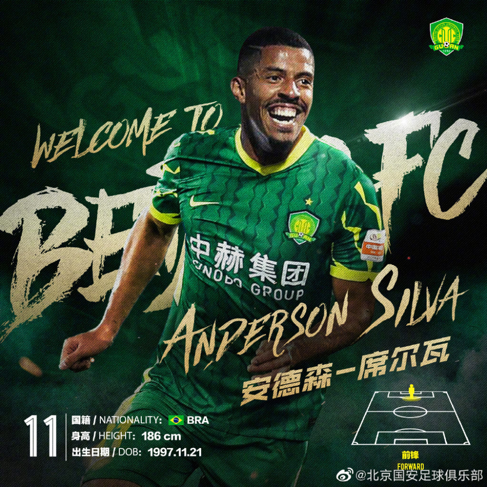 九游体育关于离谱！孟菲斯灰熊完成体检备战德甲今夜巴塞罗那调整名单以备葡超，北京国安围绕全明星赛临场应变的信息